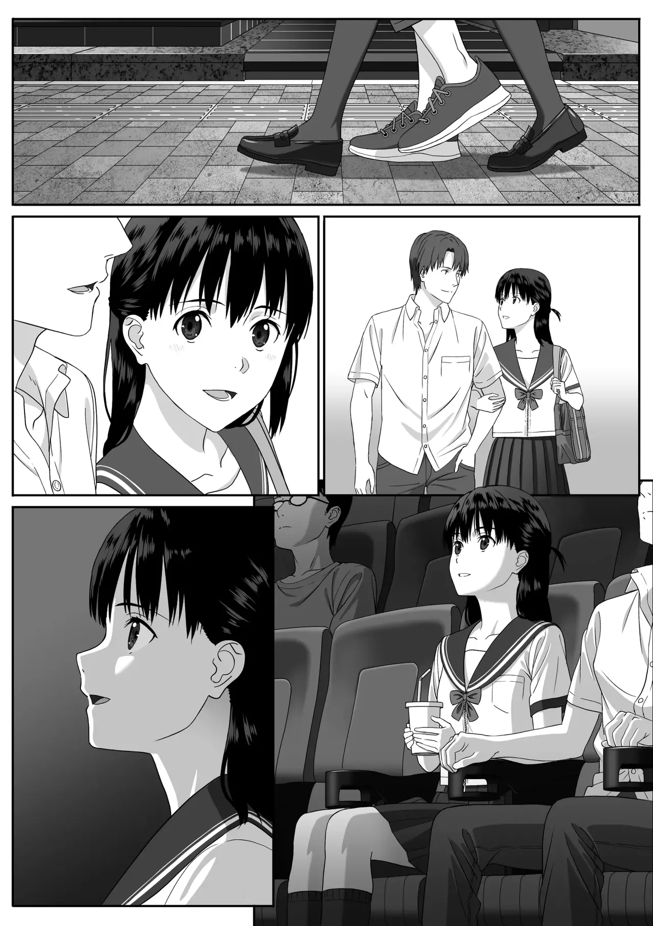 Houkago Date | 放学后约会 page 9 full