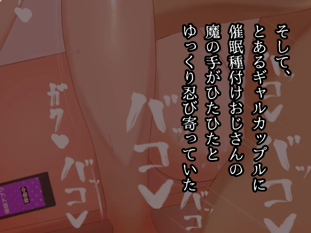 Yuri No Watashitachi Ga Ojisan Chinpo Ni Makeru Wake Ga Nai page 5 full