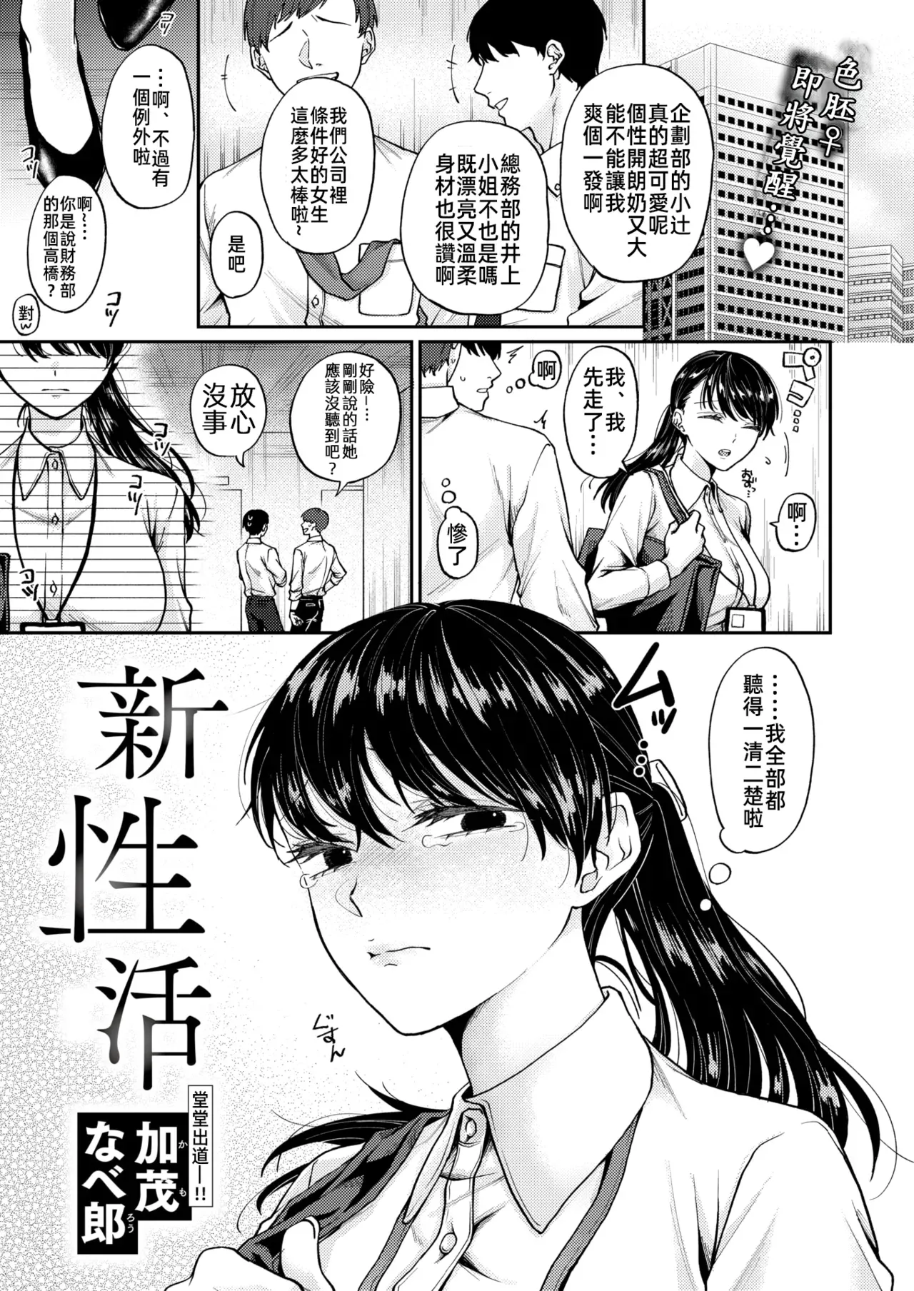 新性活- page 2 full