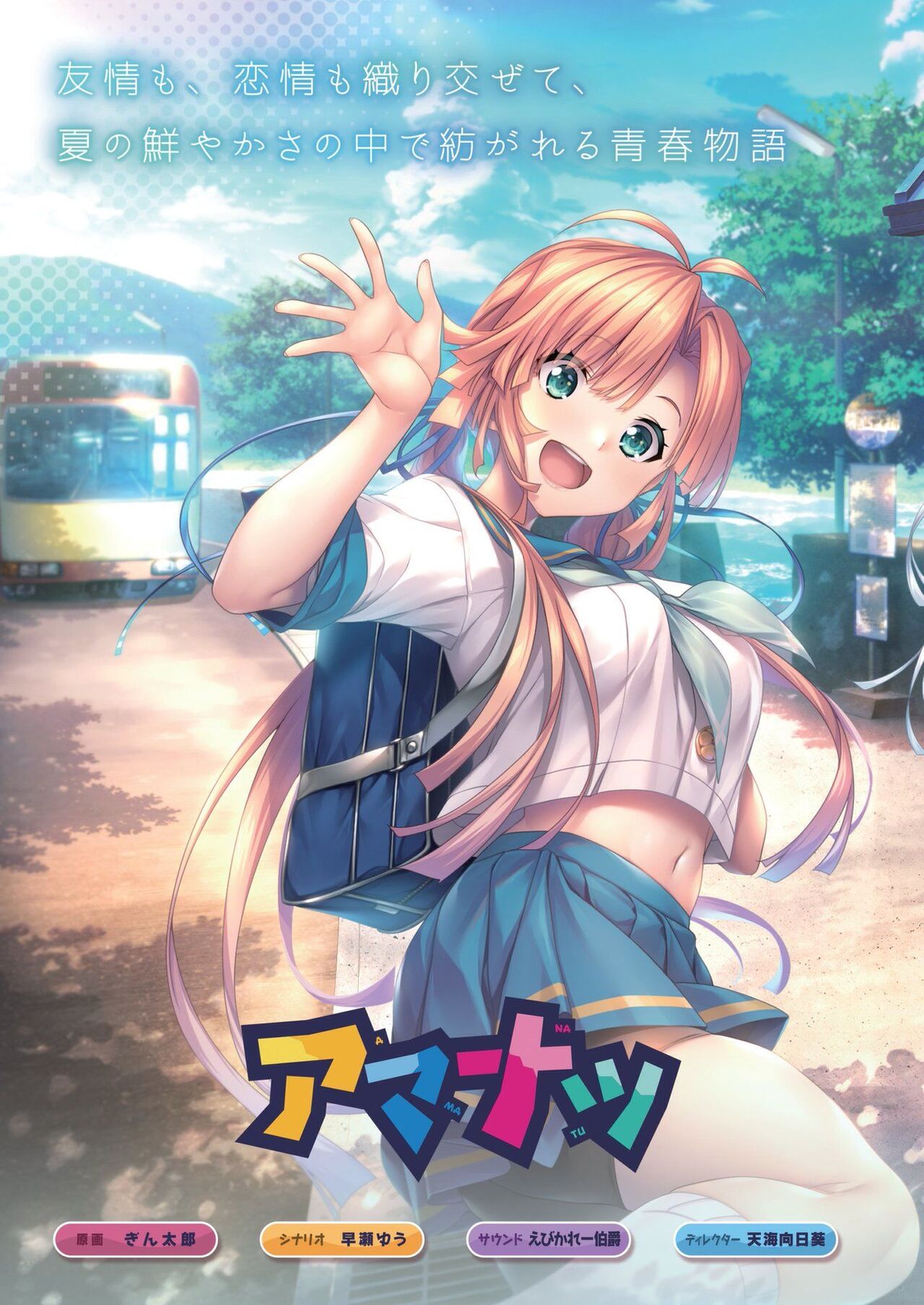 BugBug 2022-10 page 2 full