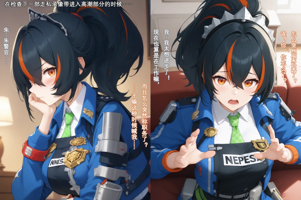 Pruebbaa page 4 full