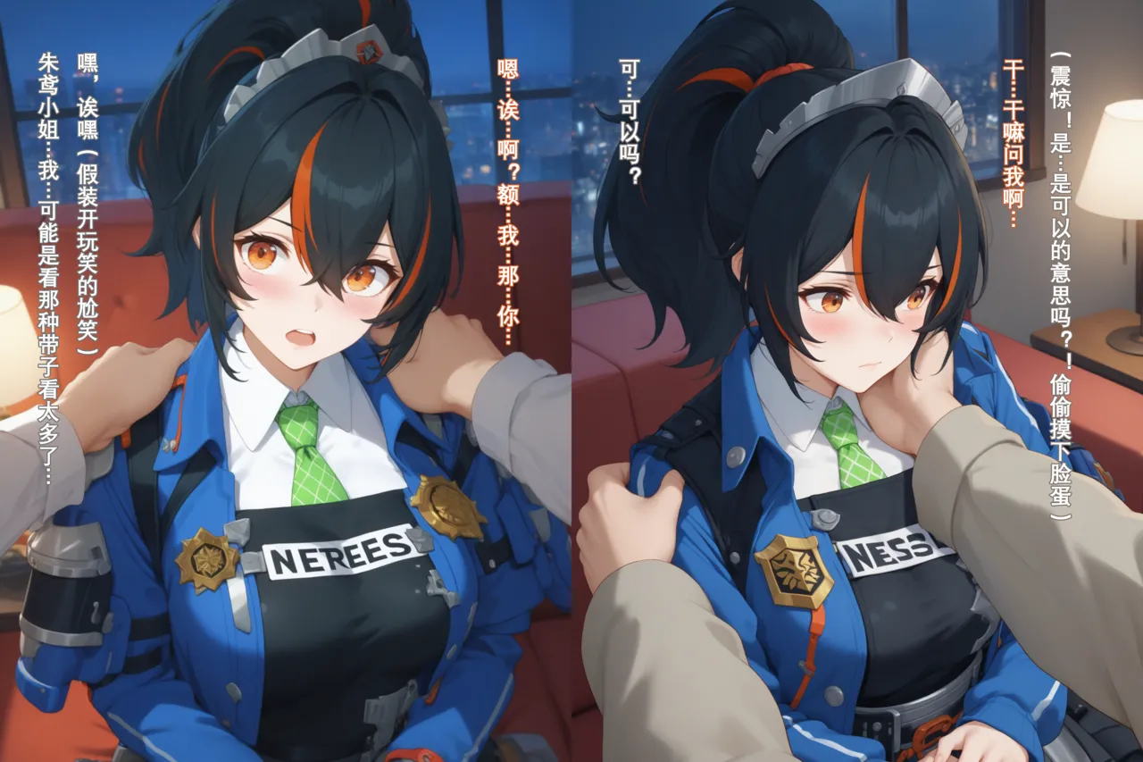 Pruebbaa page 5 full