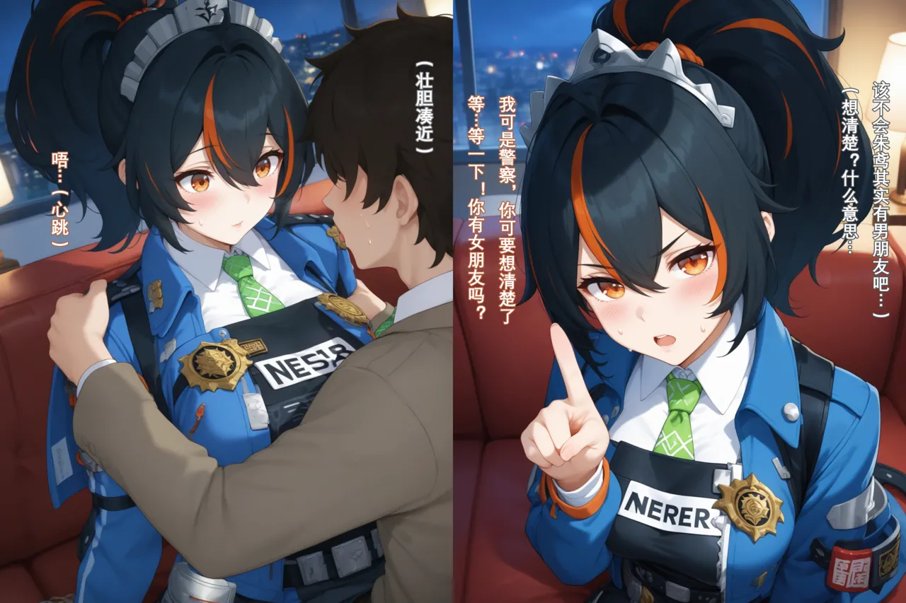 Pruebbaa page 7 full