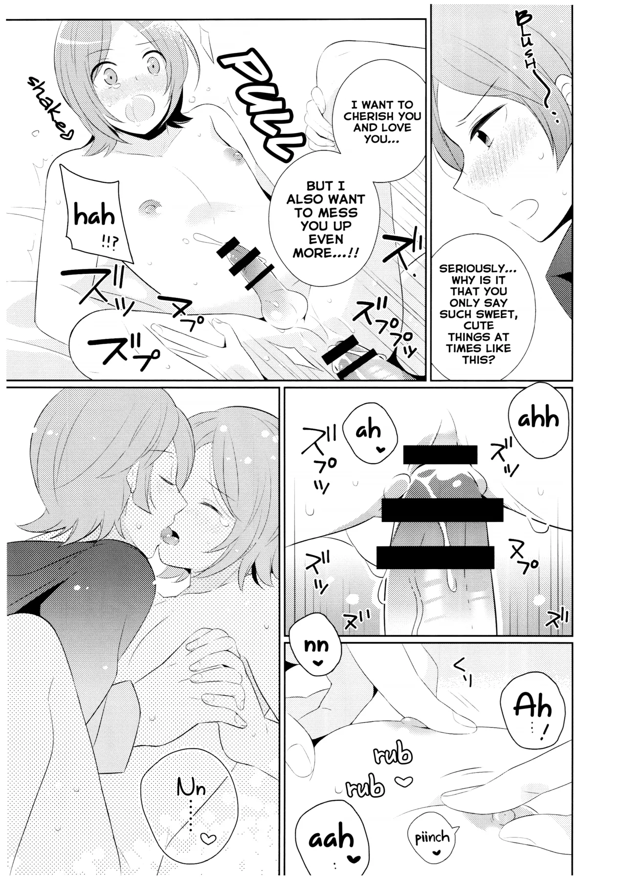 Amayakashitai amaetai page 7 full