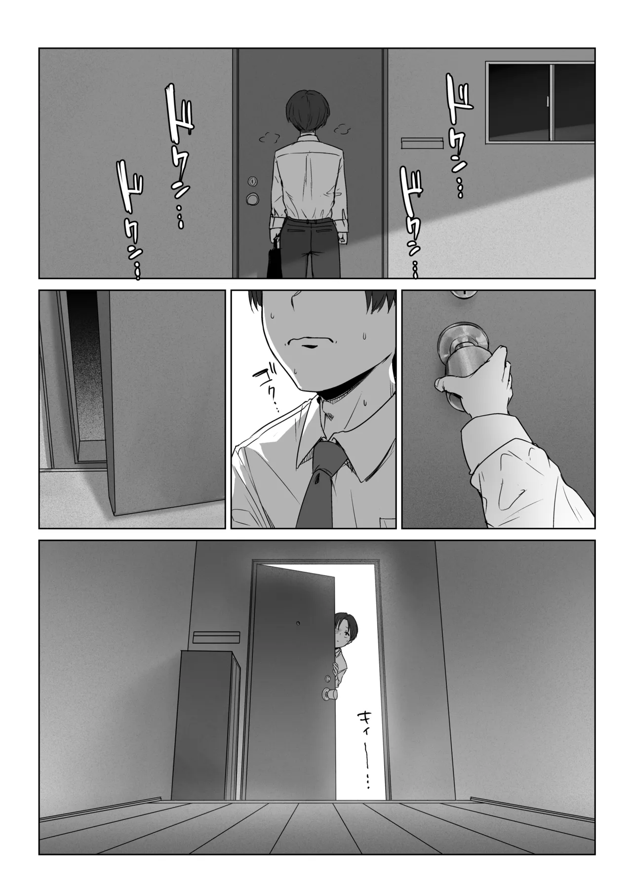 [三崎(えこひいき)] 僕の彼女は、僕とはセックスしたくない Hentai - Raw  48