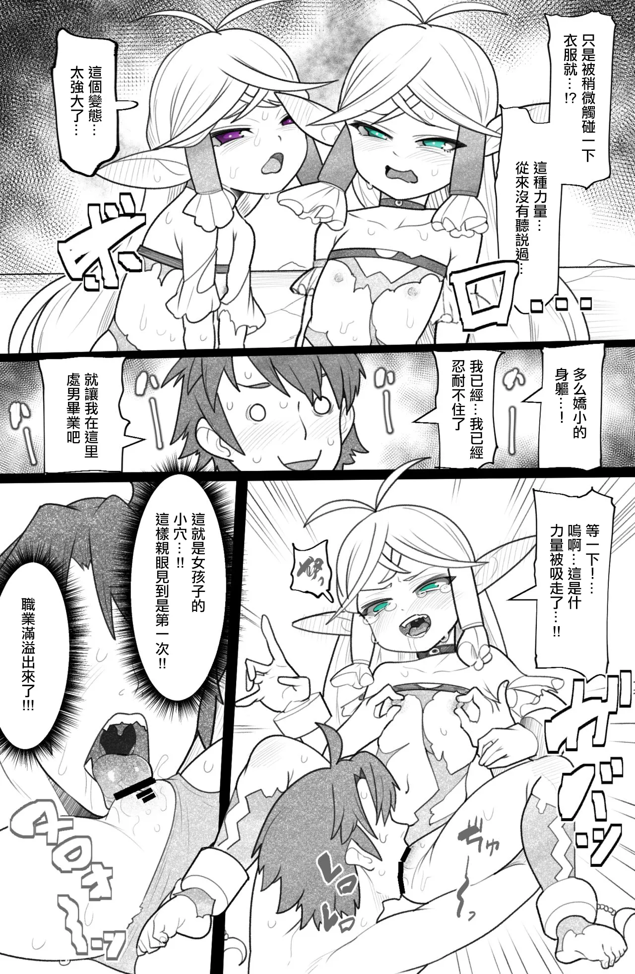 pixivリクエスト 。 page 2 full