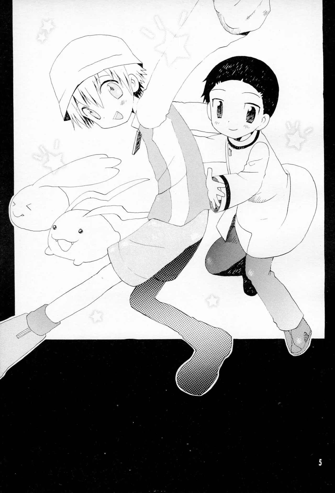 TV no Kuni kara Kirakira page 7 full