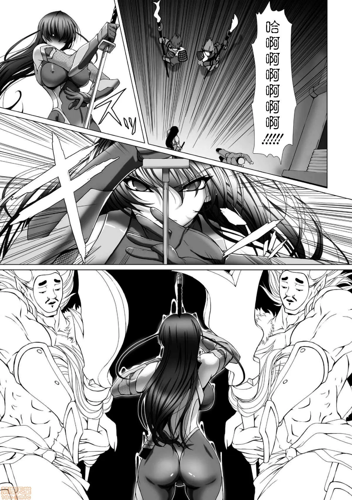 対魔忍アサギ3 THE COMIC page 8 full