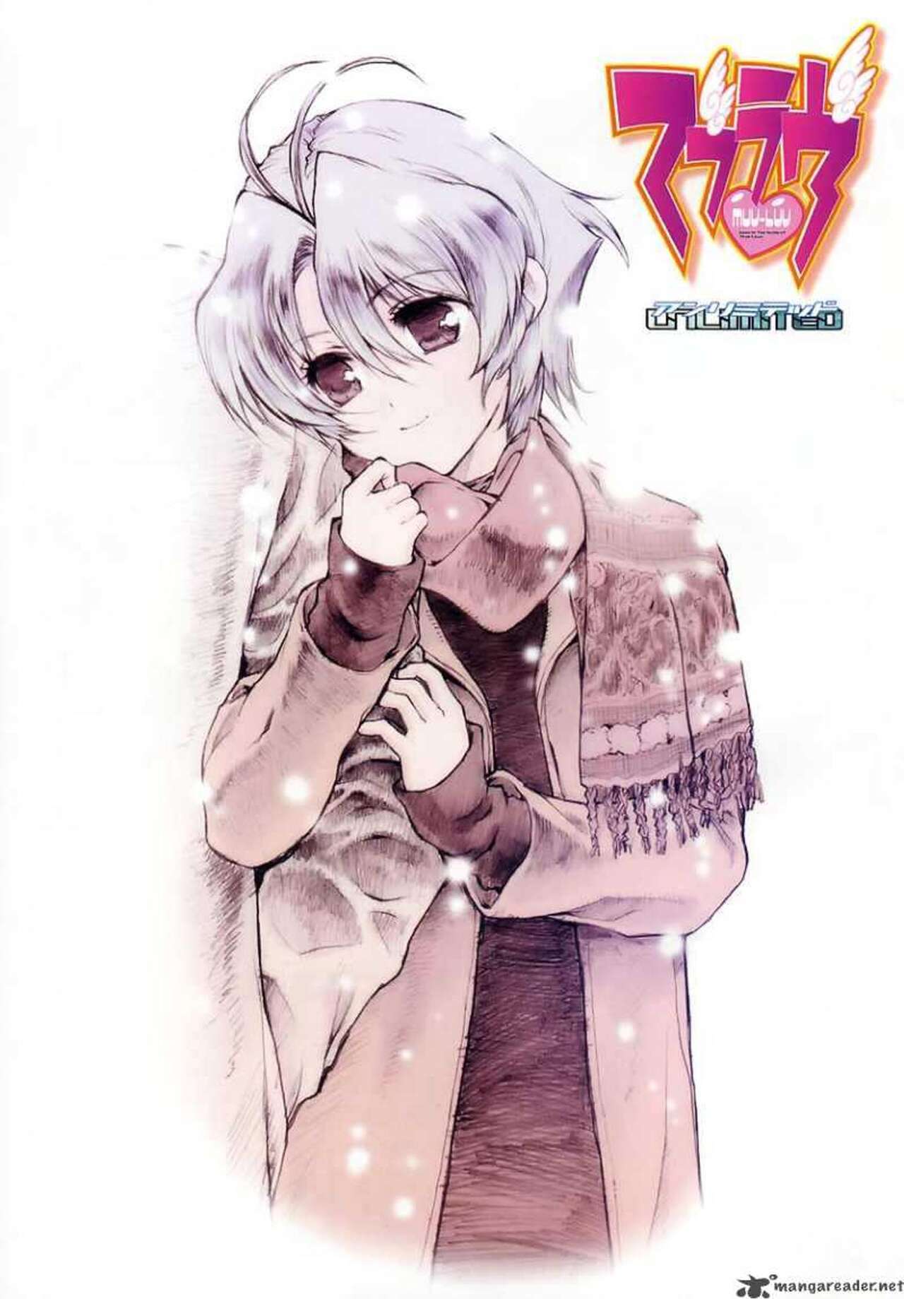 Muv-Luv Unlimited Vol. 3 page 4 full