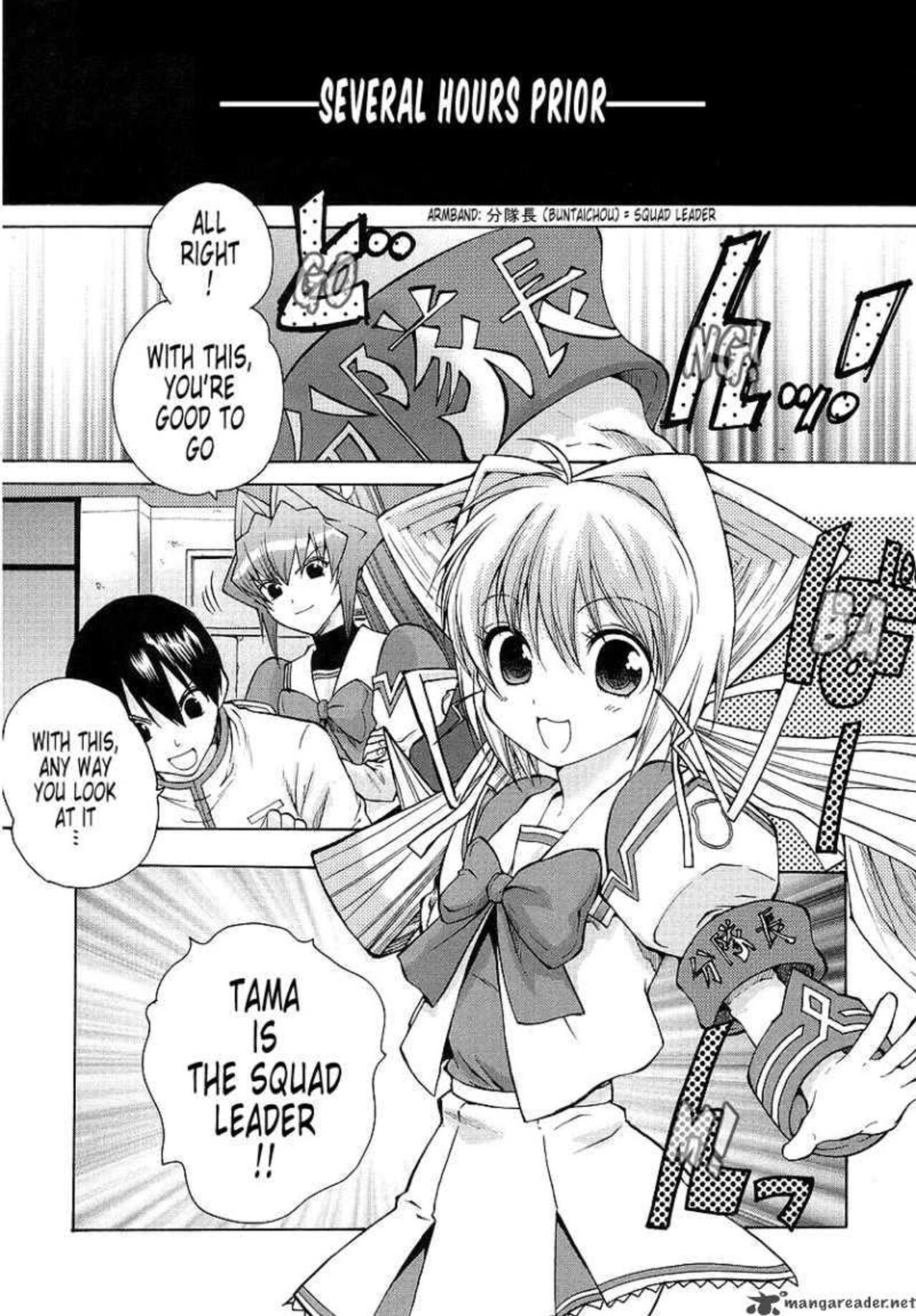Muv-Luv Unlimited Vol. 3 page 8 full