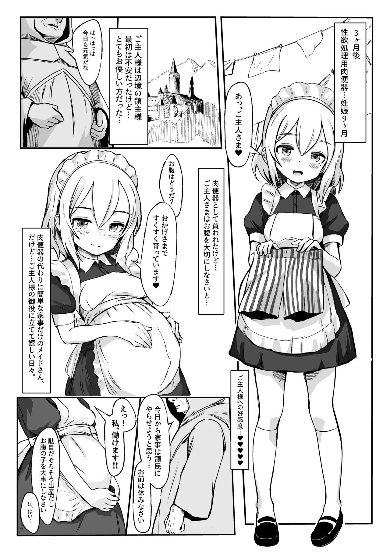 A little bit intense master of sex with a picked up bosom girl page 4 full