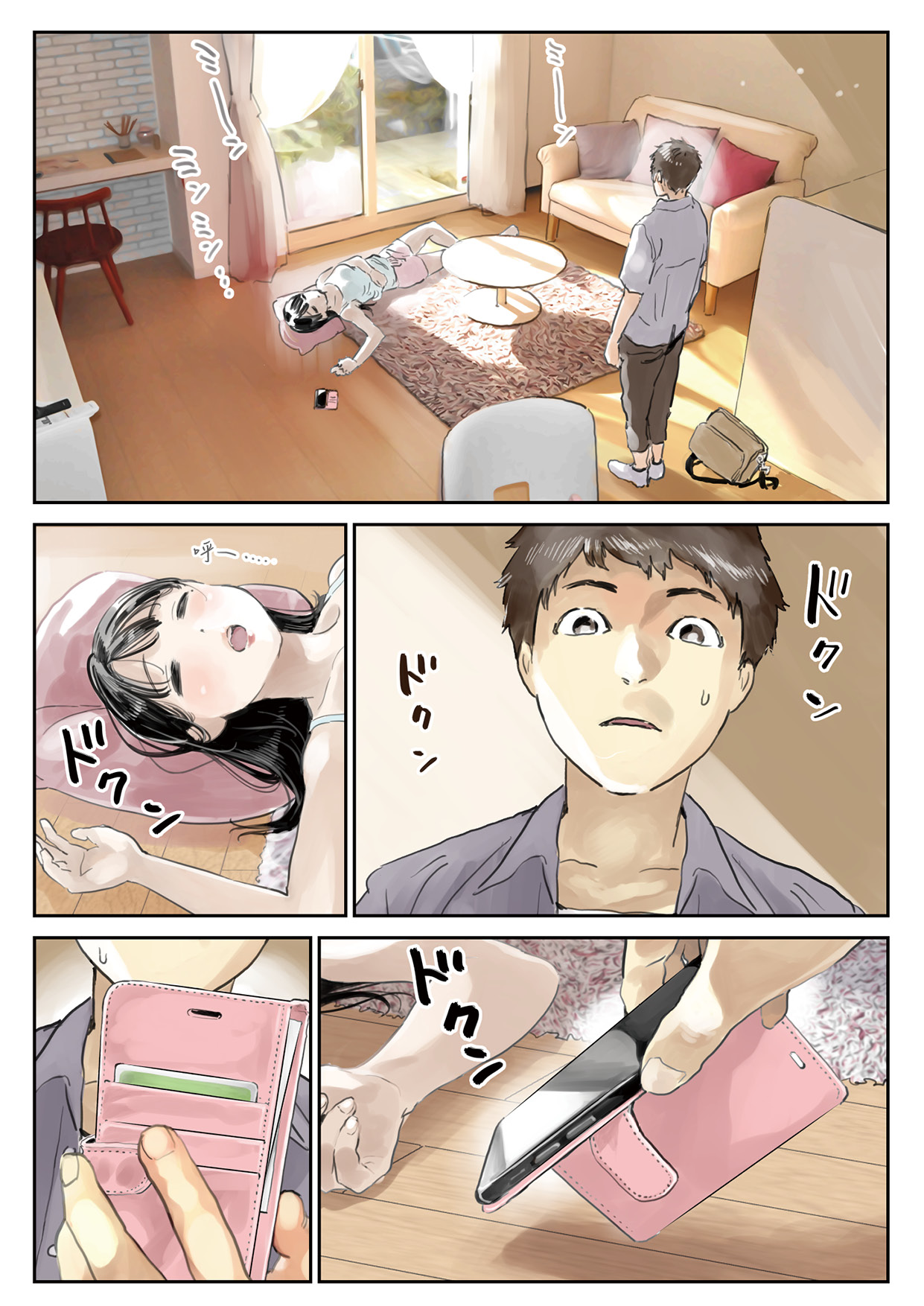 Kanojo no SmaPho o Nozoita dake nano ni 1 page 4 full