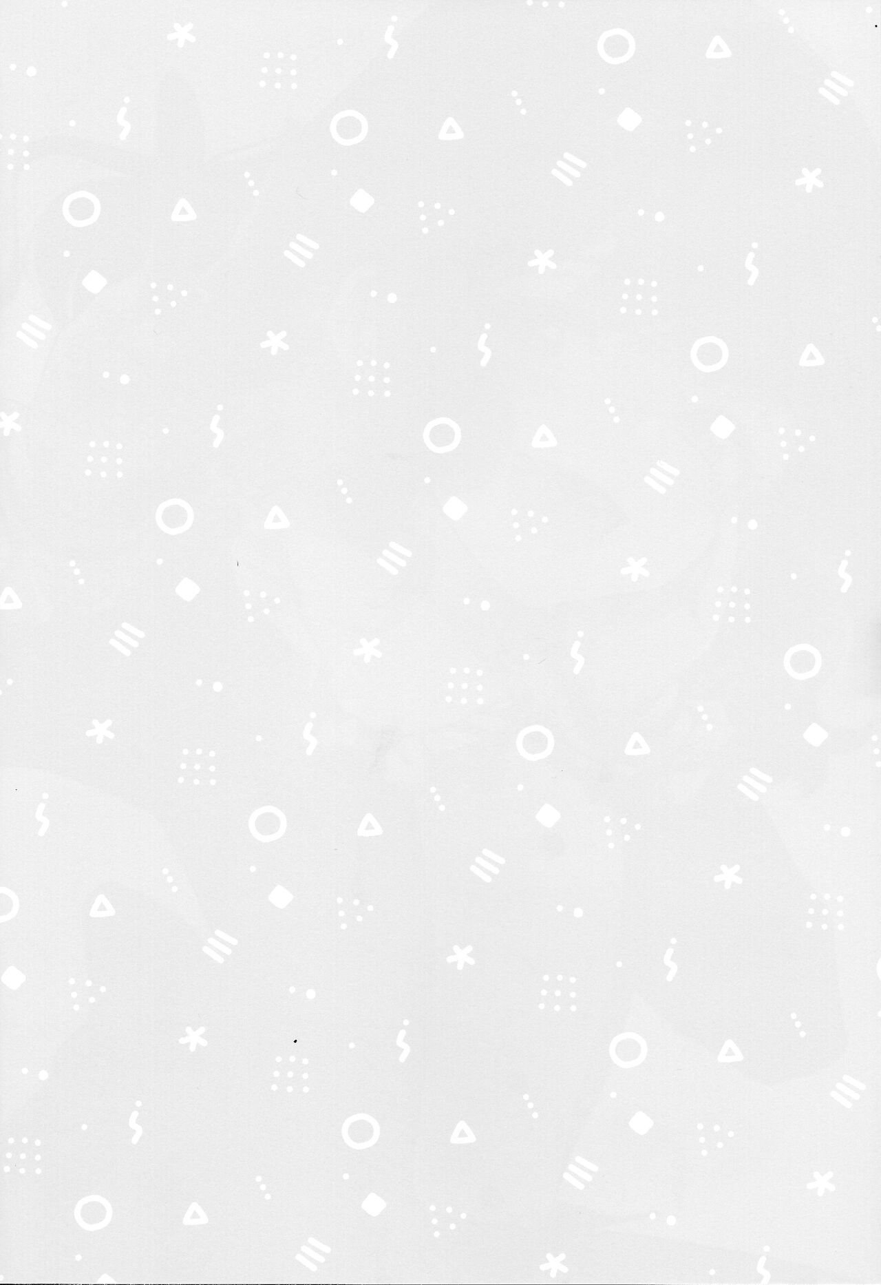 C104_魚の咒文_fnd_チョベリグナイト_遊☆戯☆王SEVENS page 3 full