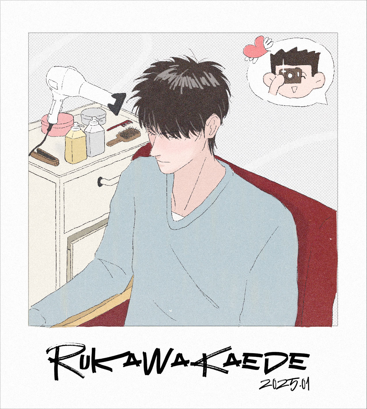 Rukawa Kaede doujinshi page 4 full