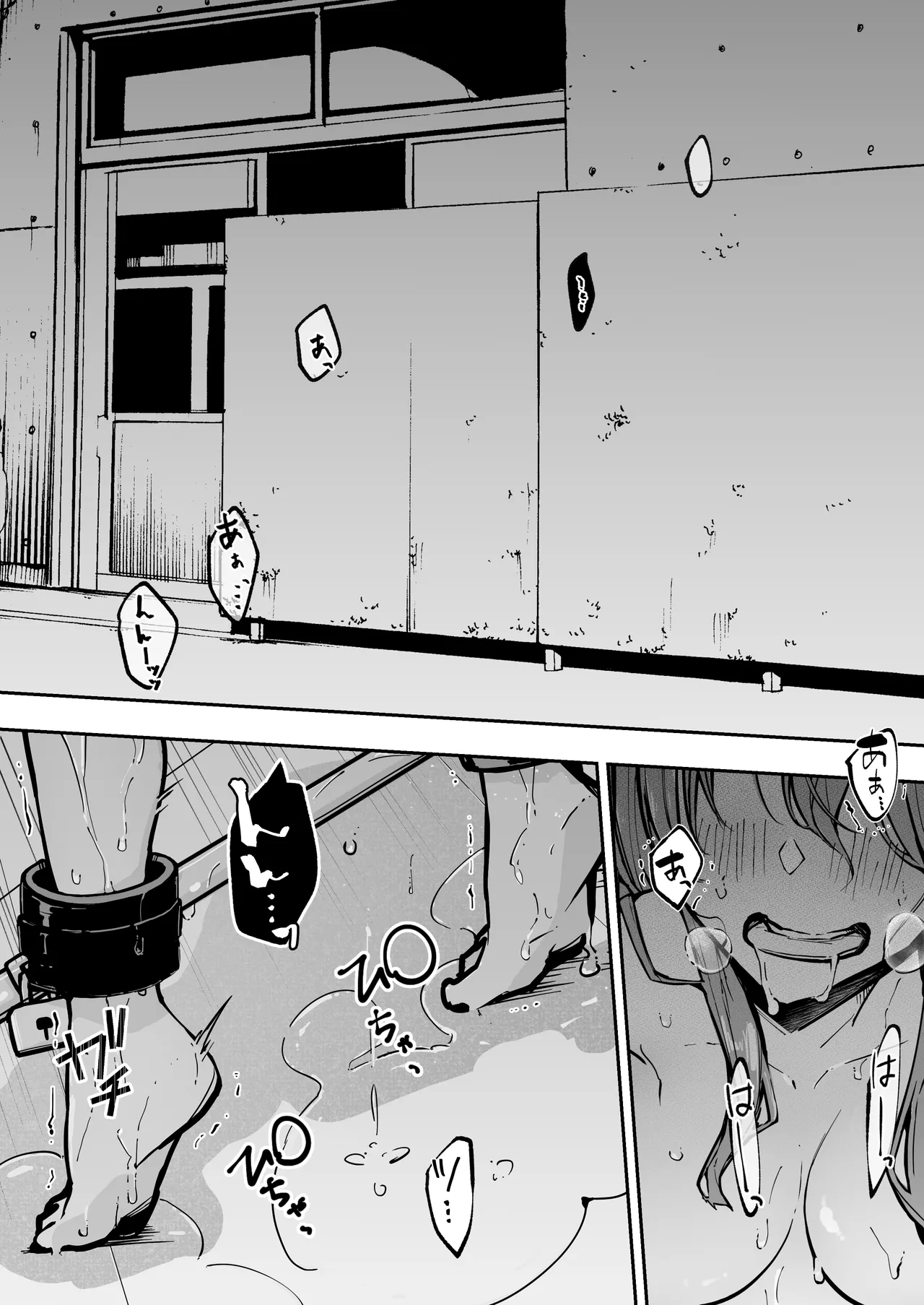 JK Kuppuku Kousoku 3 ~Aikidou Shoujo ga Maketa Hi~ page 2 full