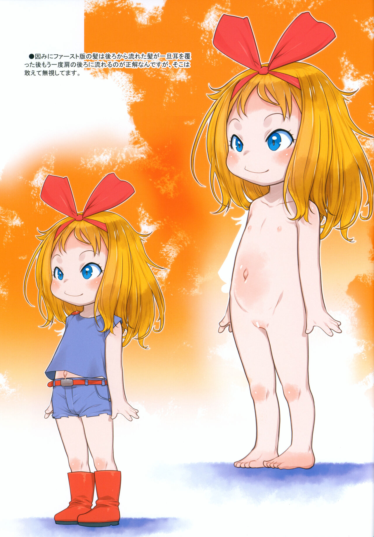 RKGK Works 02 page 5 full