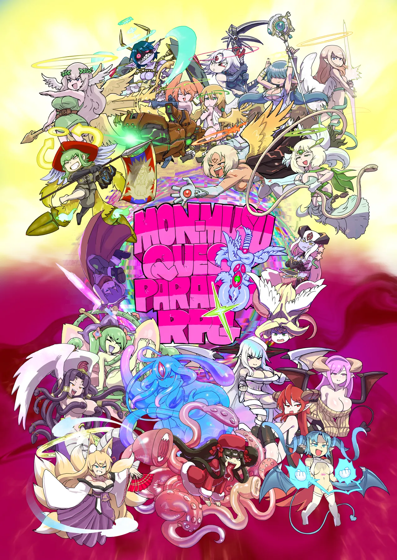 もんぱら完全必負本と、ほか4冊合本版 page 1 full