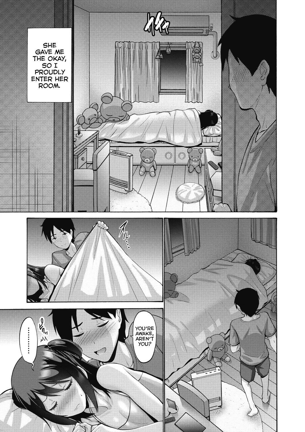 Imouto ga Shitai Hi page 3 full