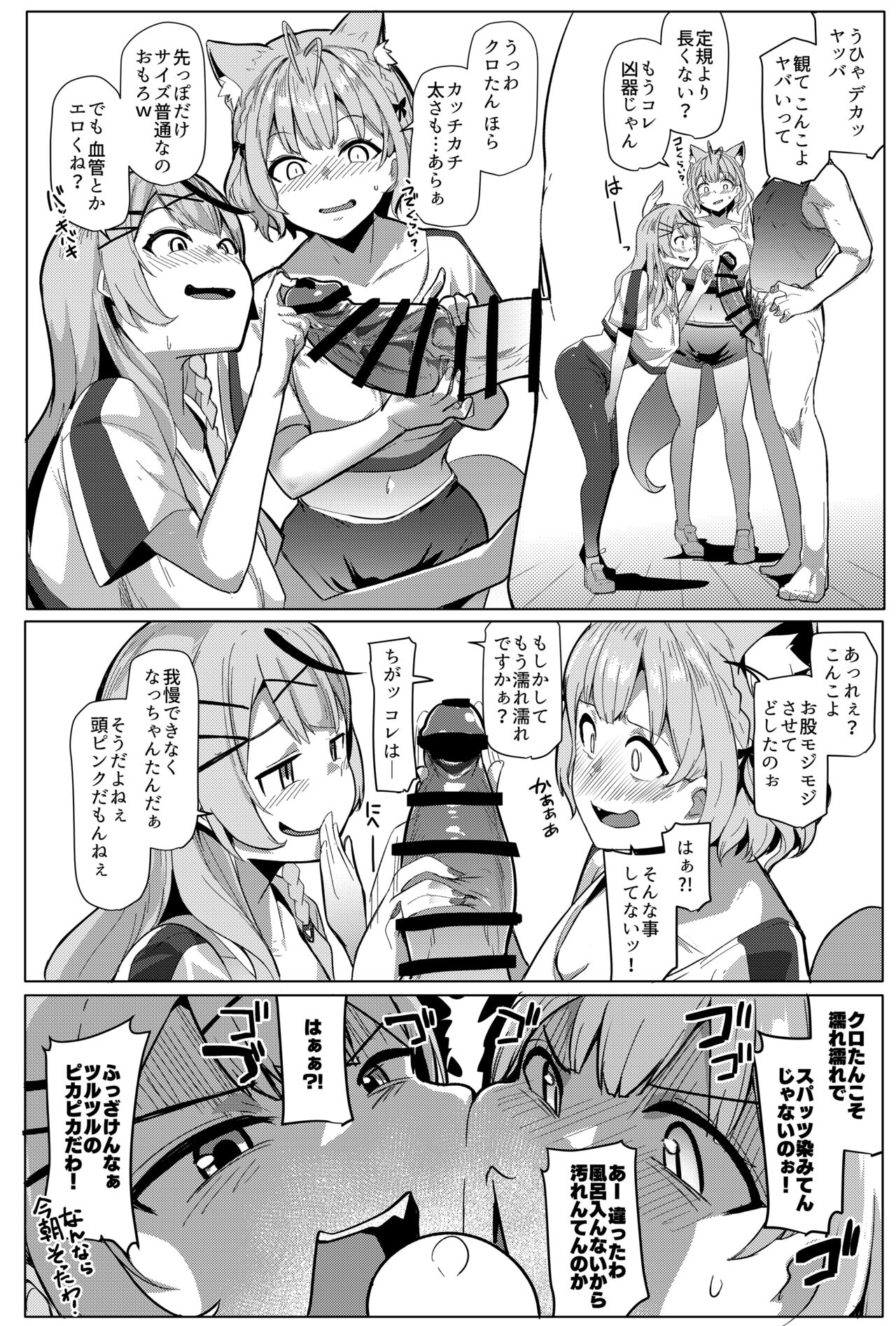 Osucollab 3 page 6 full