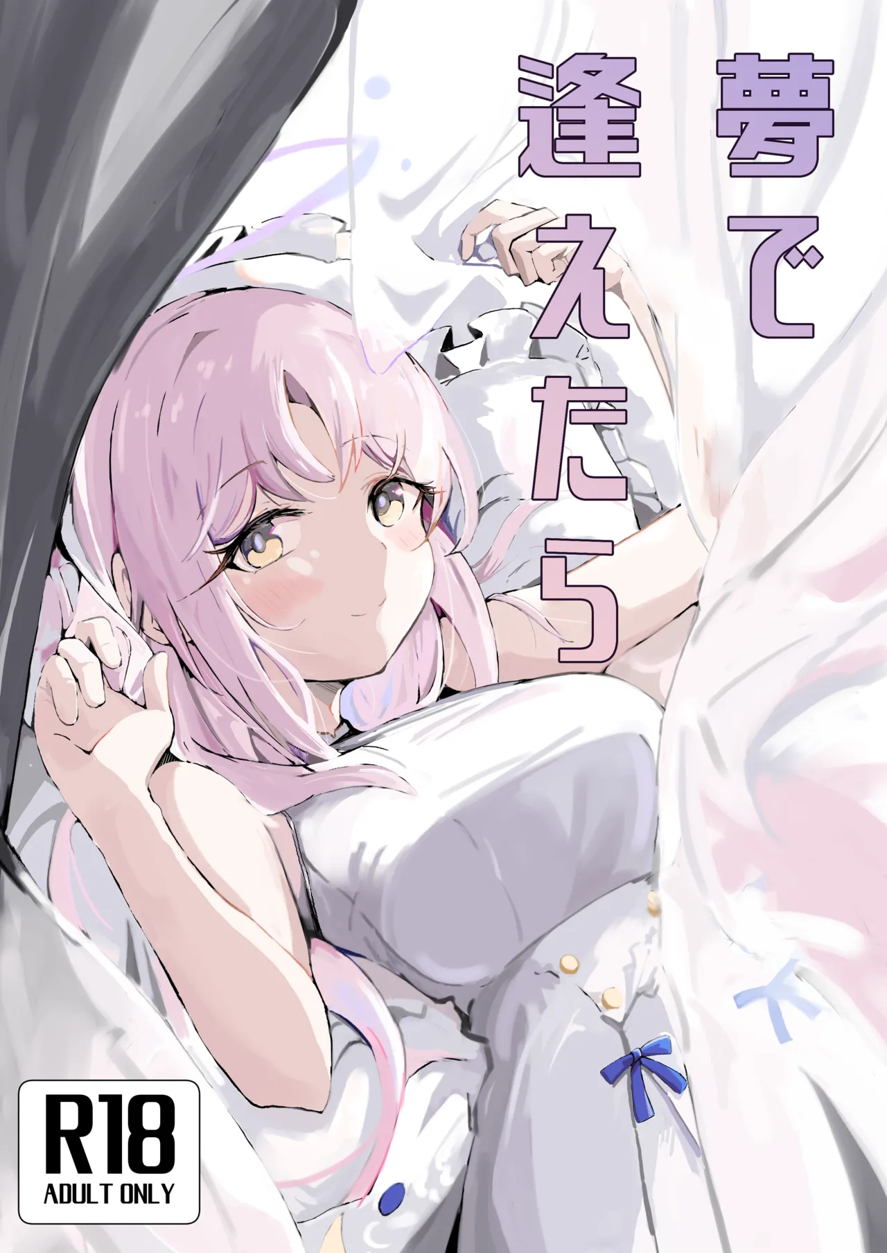 C103 新刊サンプル page 1 full