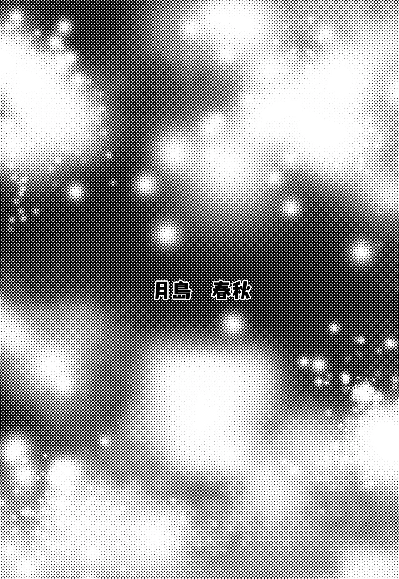 モノゴコロ（1-10） page 1 full