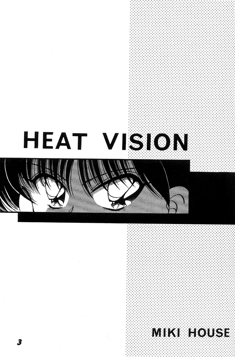 Nesshisen HEAT VISION page 2 full