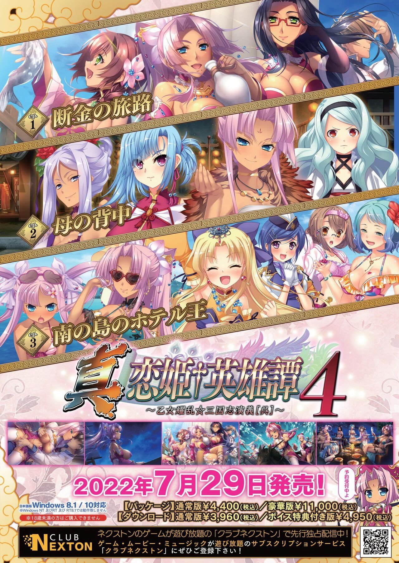 BugBug 2022-08 page 3 full