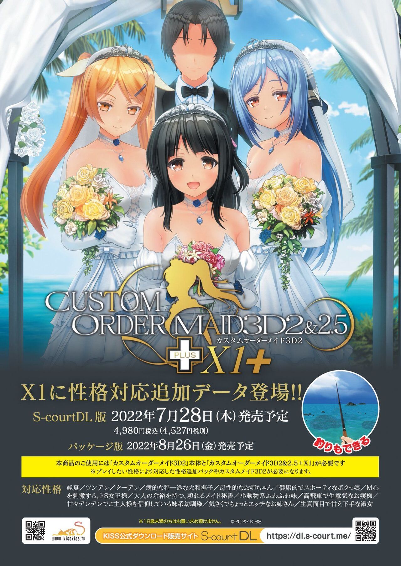 BugBug 2022-08 page 4 full