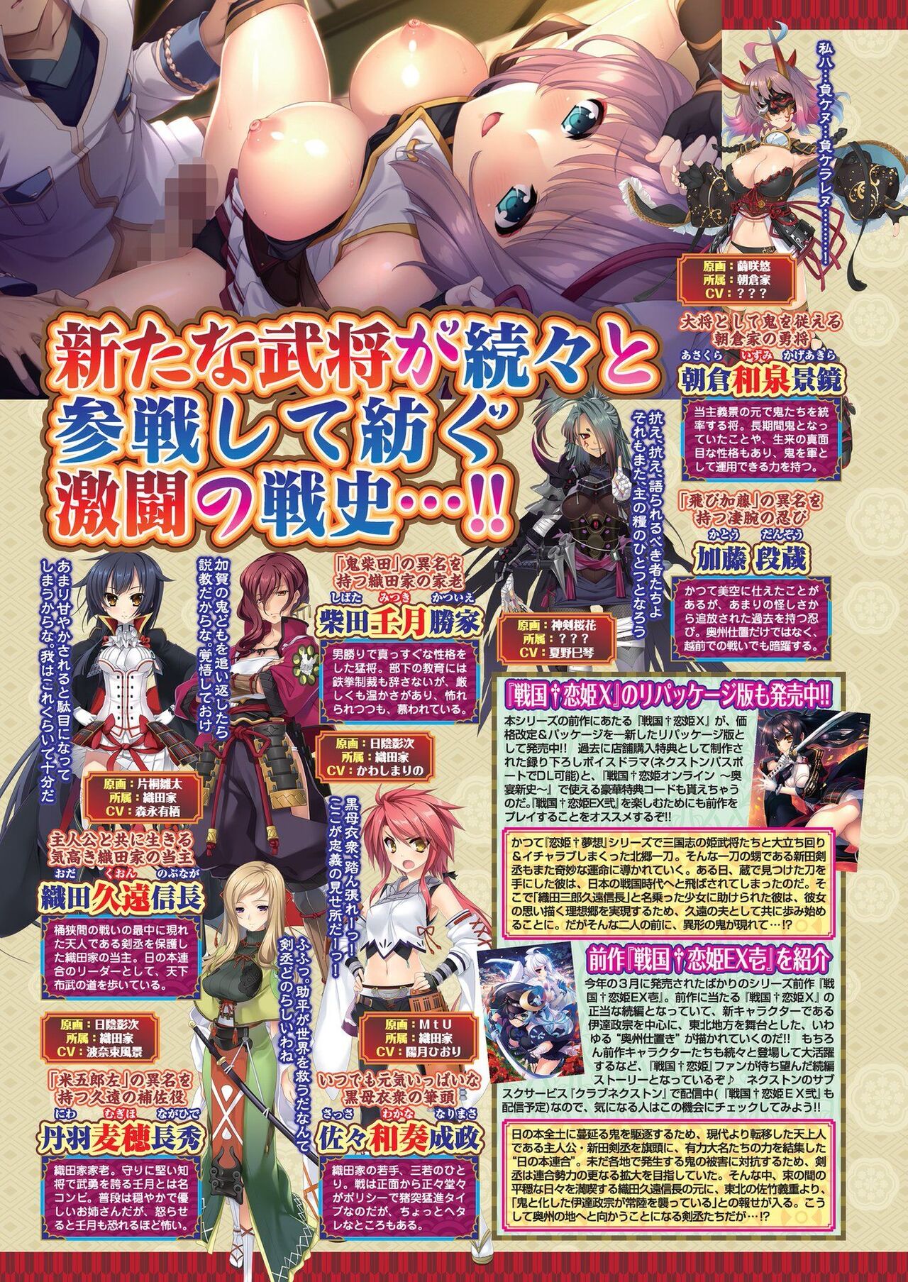 BugBug 2022-08 page 8 full