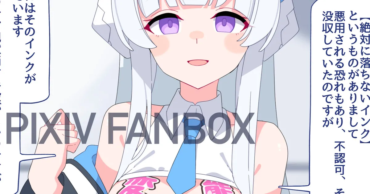 Noa Buzama Saimin 1 | 诺亚耻辱催眠 1  【机翻汉化+修正】 page 1 full