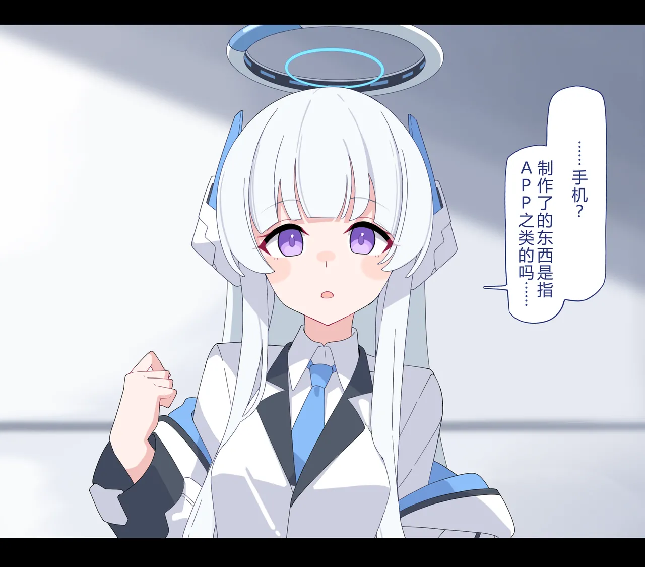 Noa Buzama Saimin 1 | 诺亚耻辱催眠 1  【机翻汉化+修正】 page 5 full