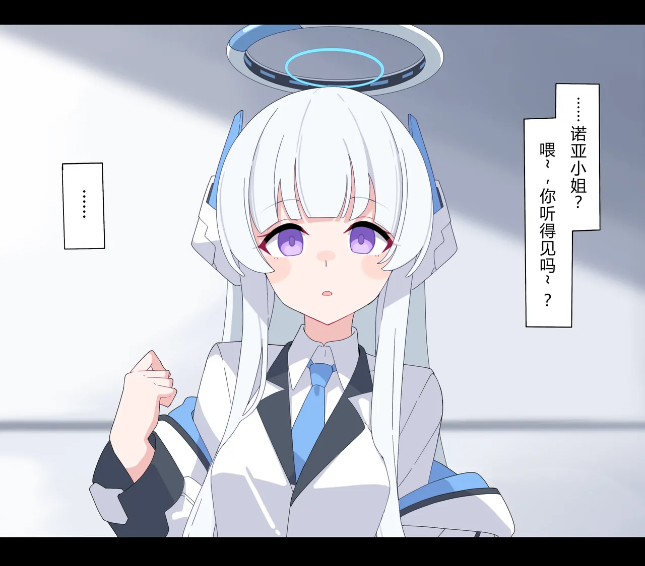 Noa Buzama Saimin 1 | 诺亚耻辱催眠 1  【机翻汉化+修正】 page 7 full