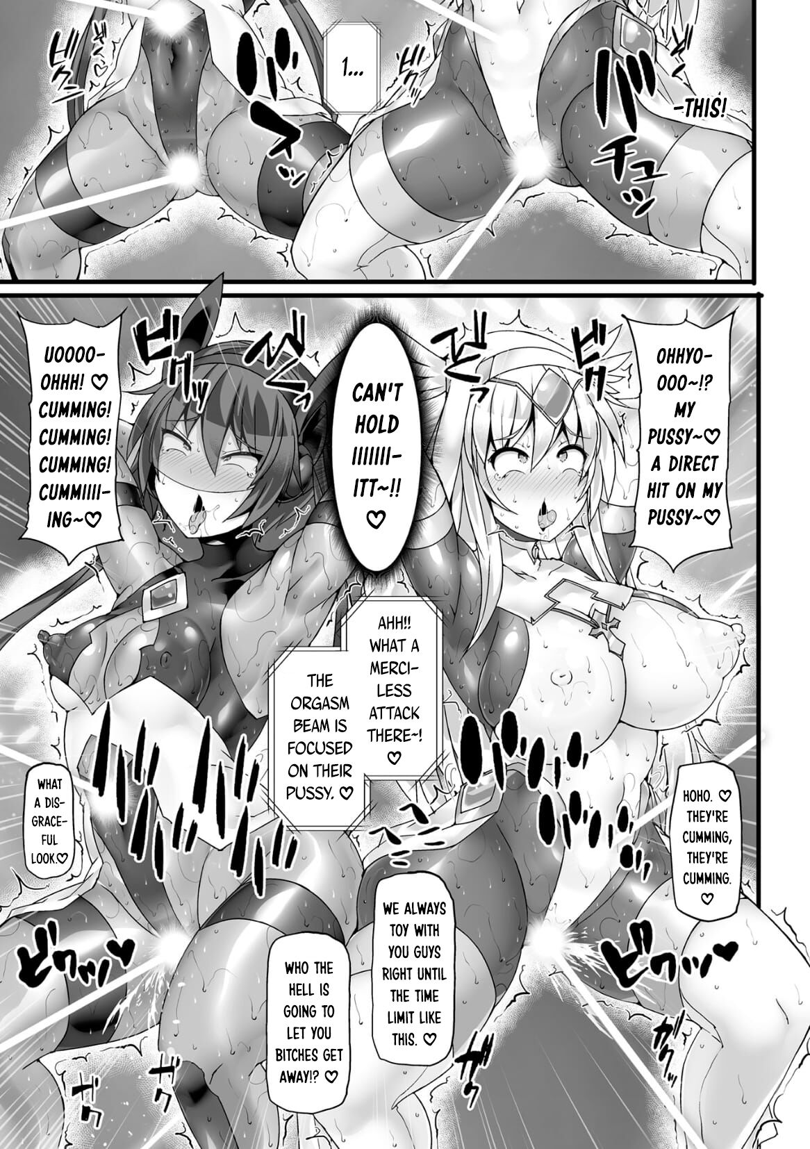 Divine Magical Girl THE COMIC Gaiden AFTER STORY - Blade Rescue Mission page 7 full