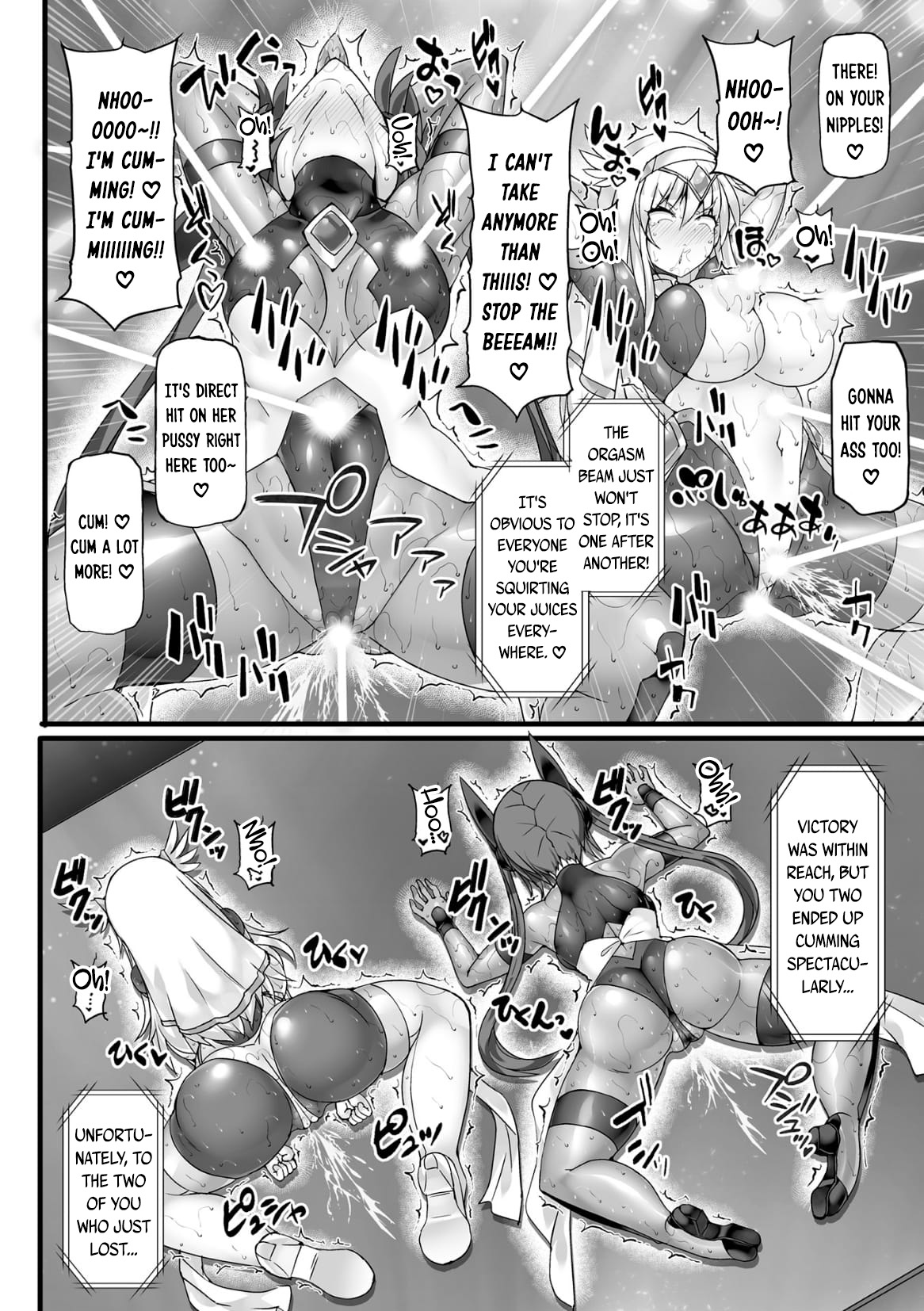 Divine Magical Girl THE COMIC Gaiden AFTER STORY - Blade Rescue Mission page 8 full