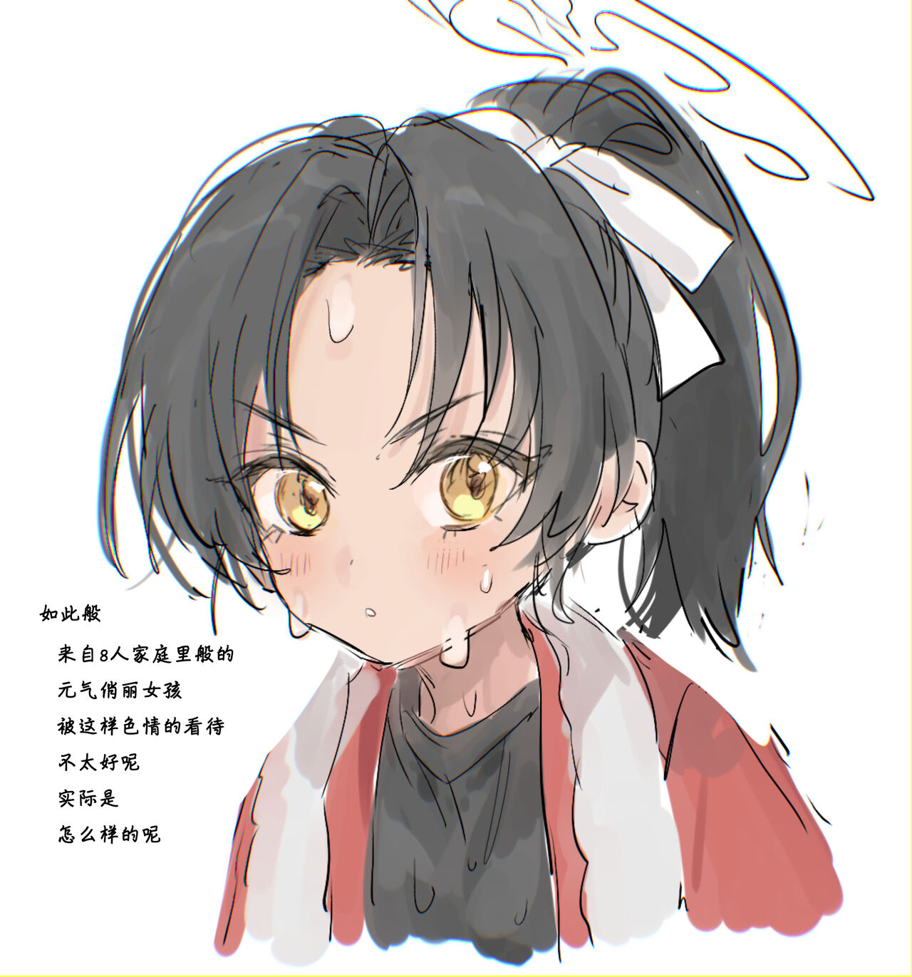 Jinrikisha-chan page 6 full