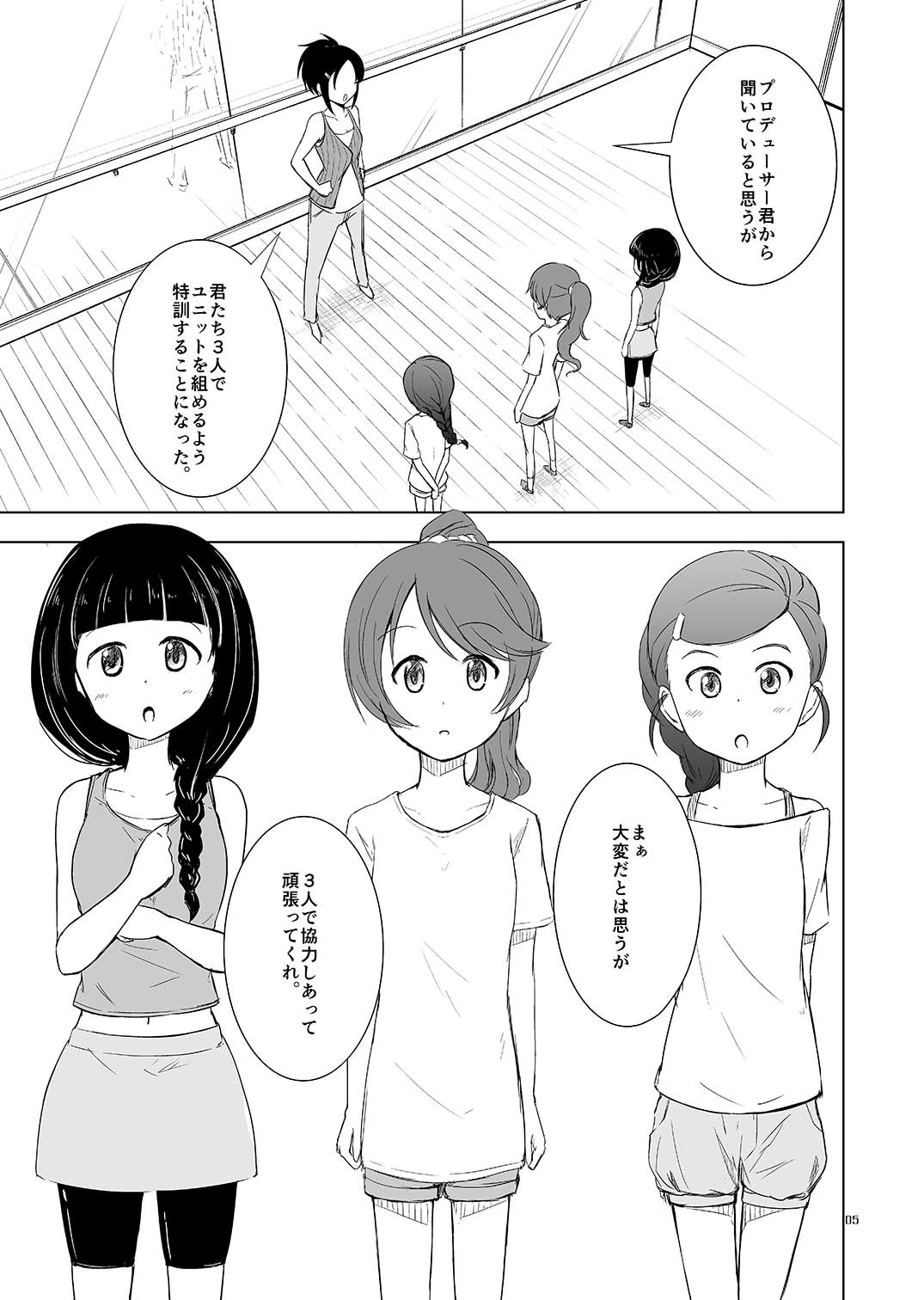 Happy donut time page 5 full