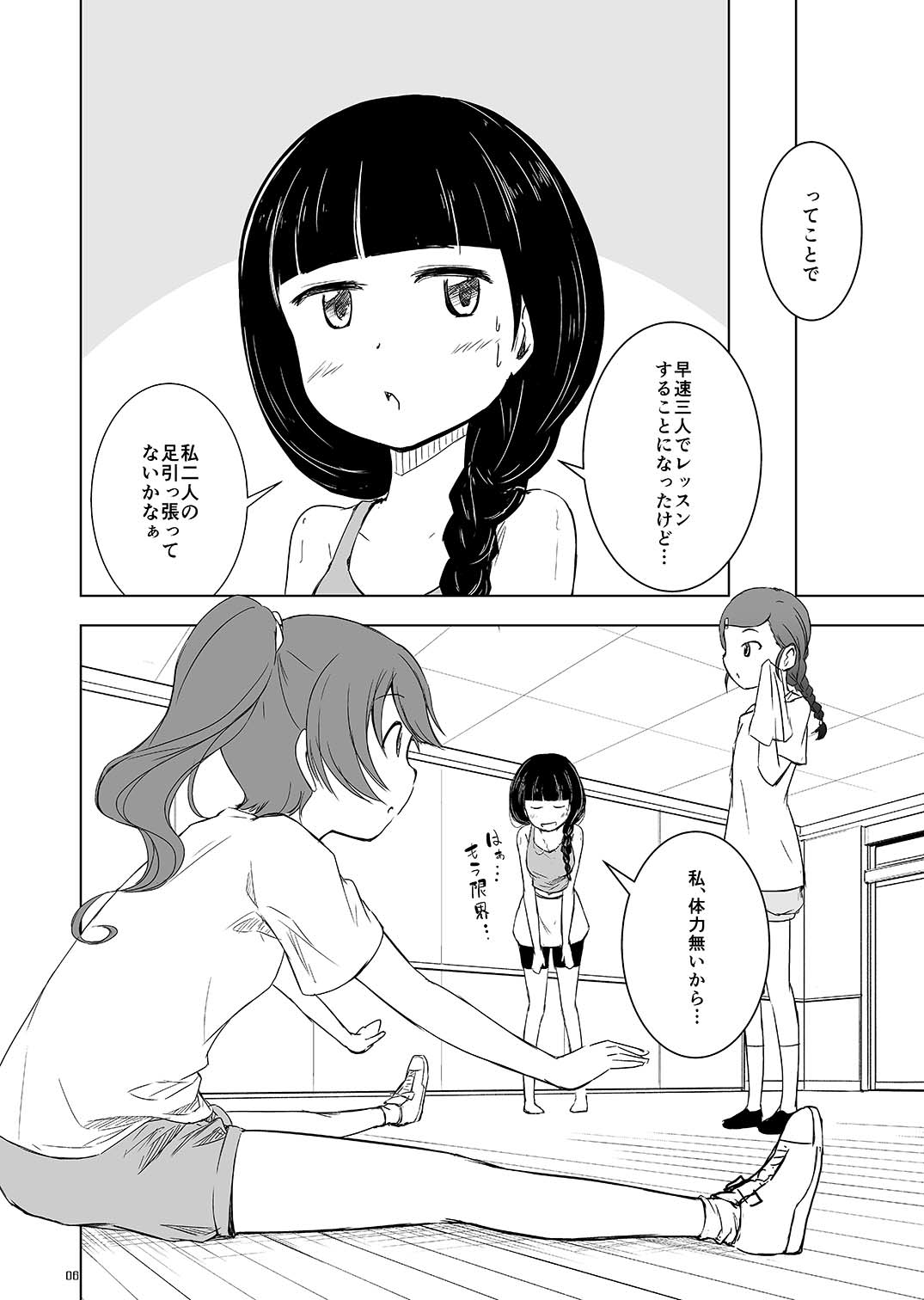 Happy donut time page 6 full