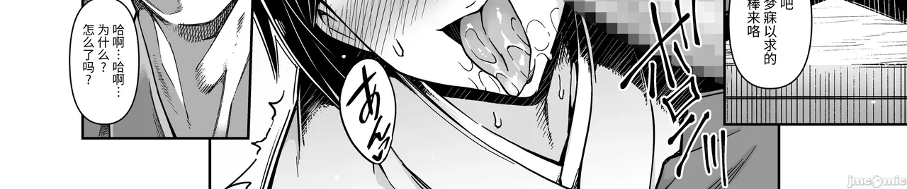 Shinise onsen ryokan no waka okami wa, akireru hodo sekkusu ga suki page 10 full