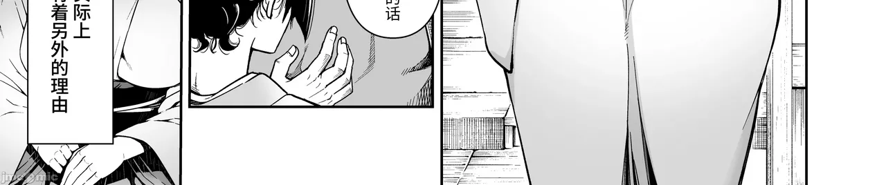 Shinise onsen ryokan no waka okami wa, akireru hodo sekkusu ga suki page 4 full