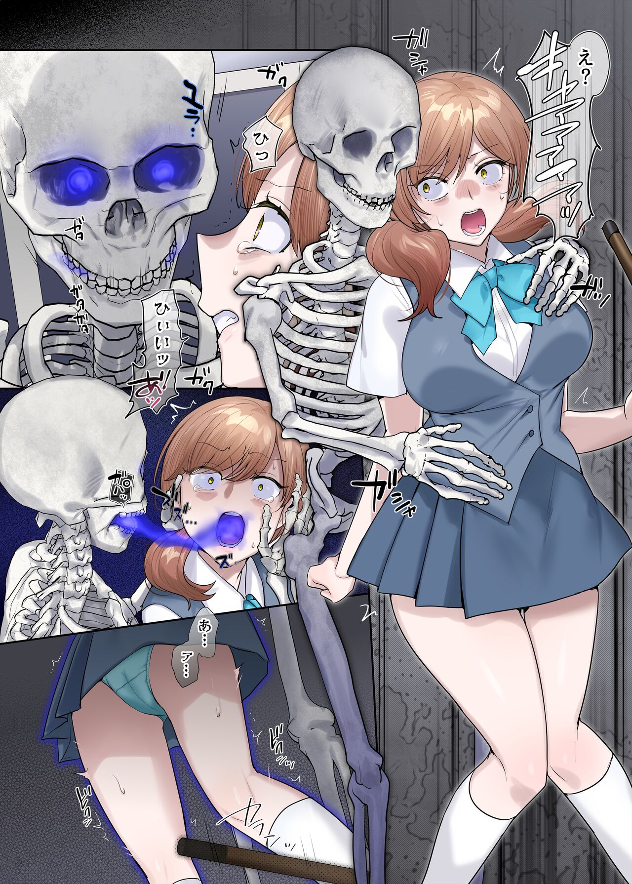 Inokori seibutsu-shitsu page 2 full