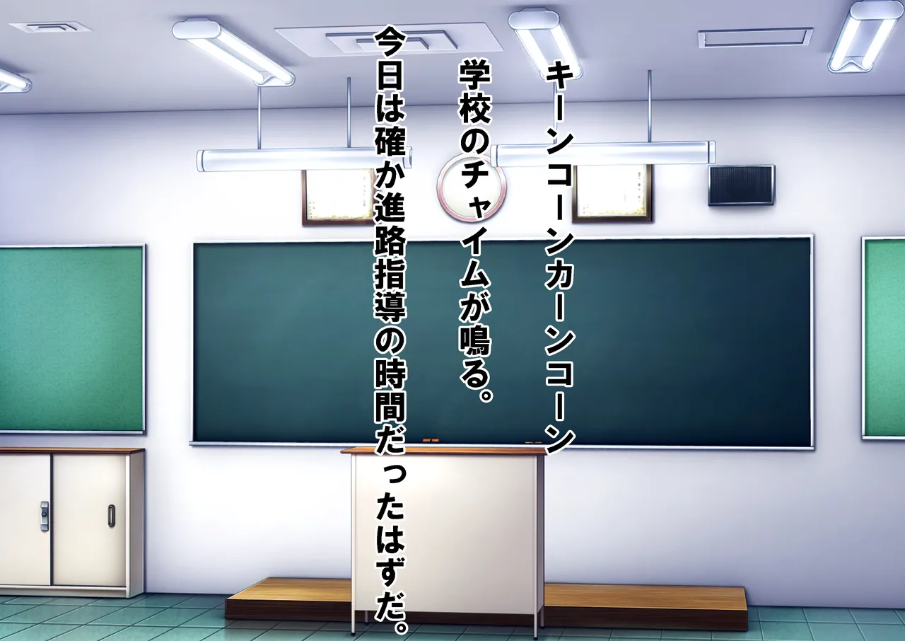 童貞管理社会２ page 10 full