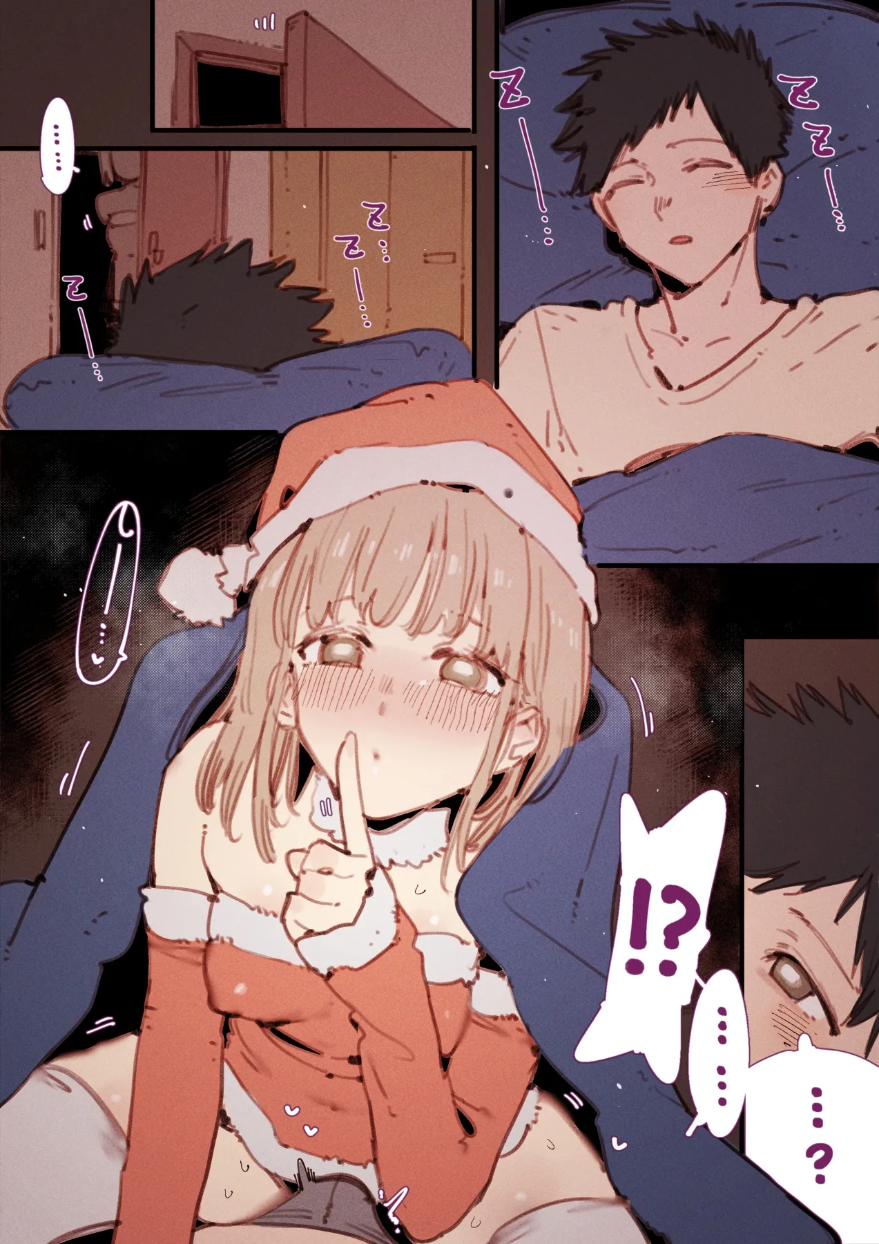 Chinatsu's Xmas presents... 🥵🍆💢 page 1 full