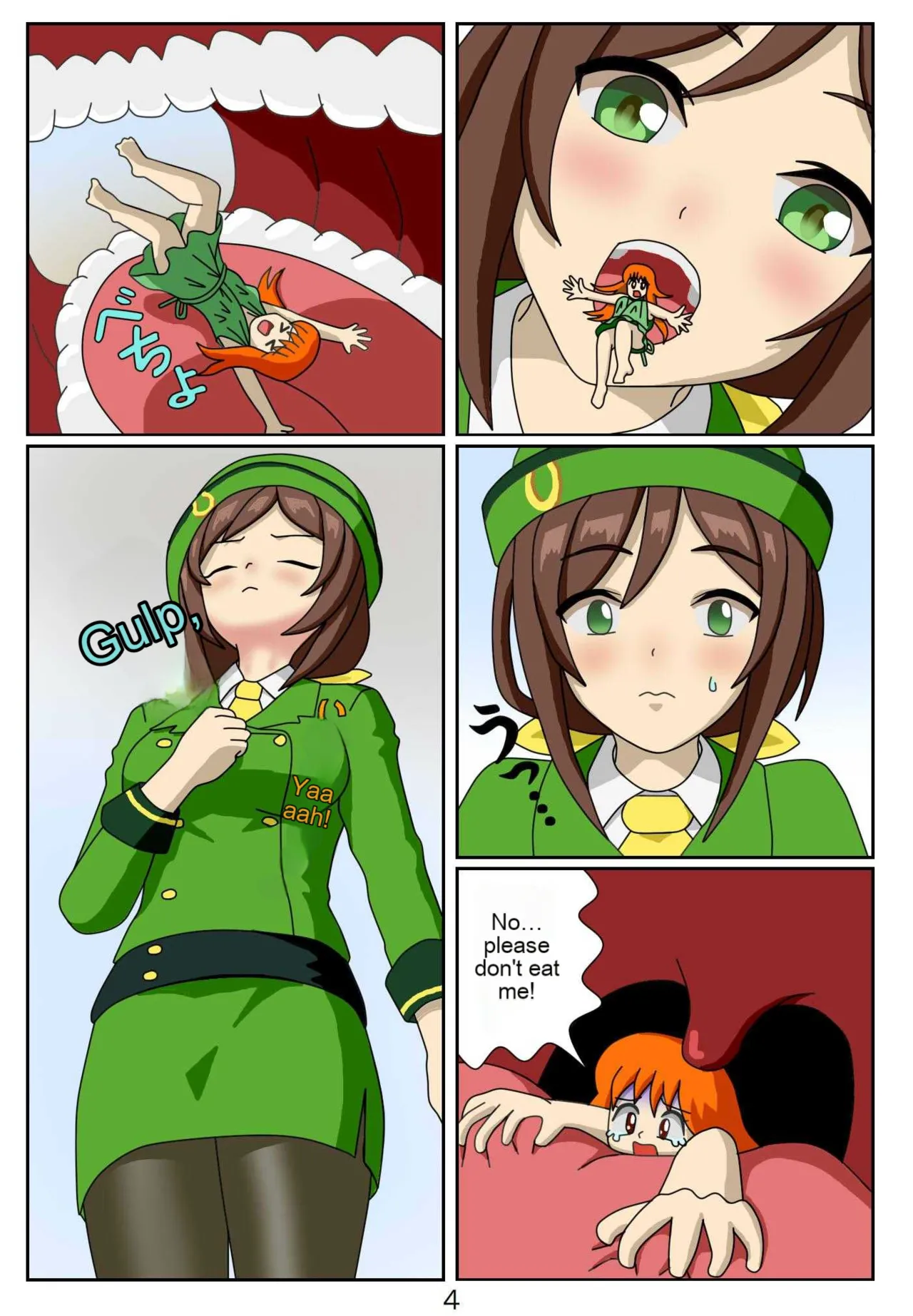 Kuware Trainer Hitomi-chan 1 Hayakawa Tazuna page 5 full