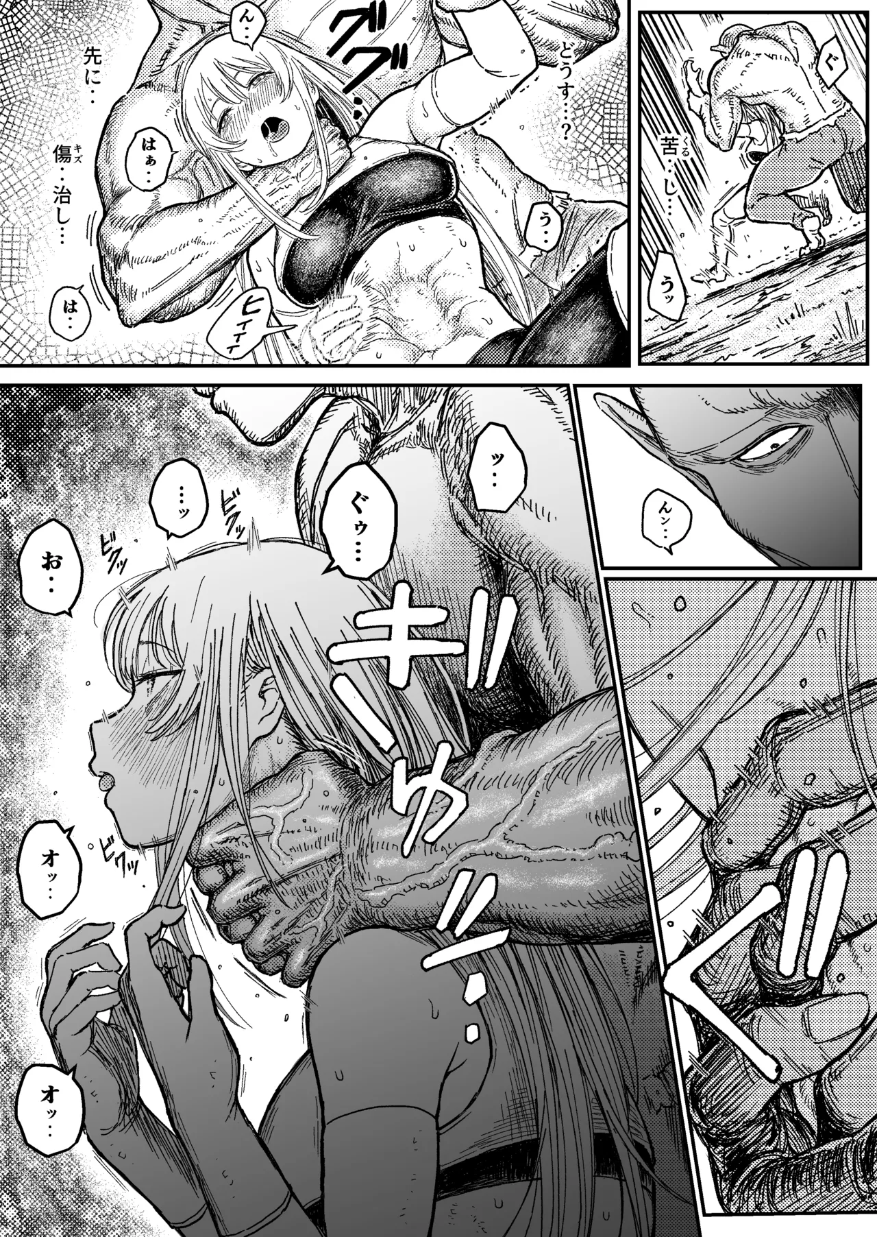 Destruction Destruction ヒロイン首絞め完全敗北 page 10 full