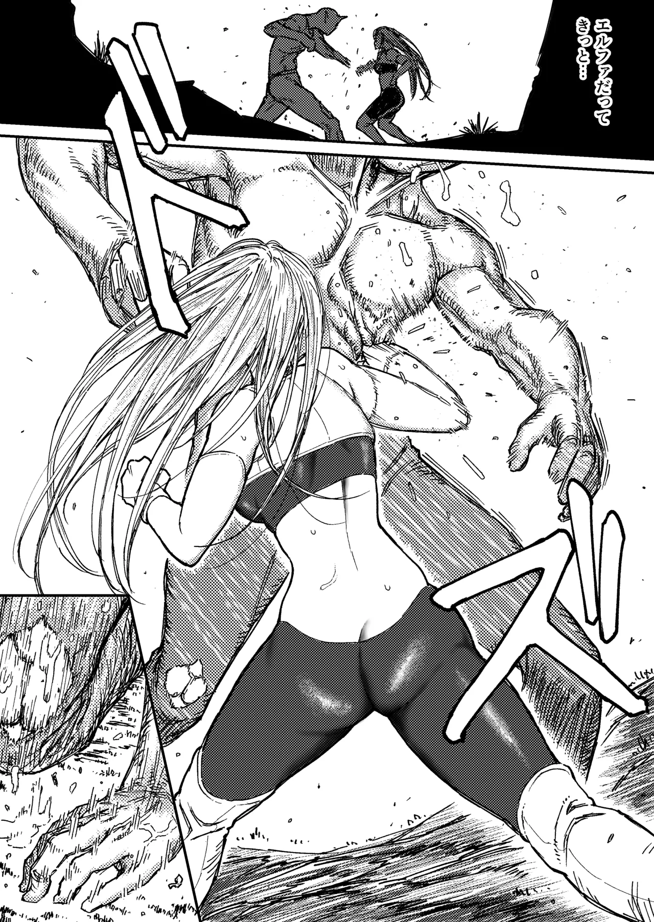 Destruction Destruction ヒロイン首絞め完全敗北 page 5 full