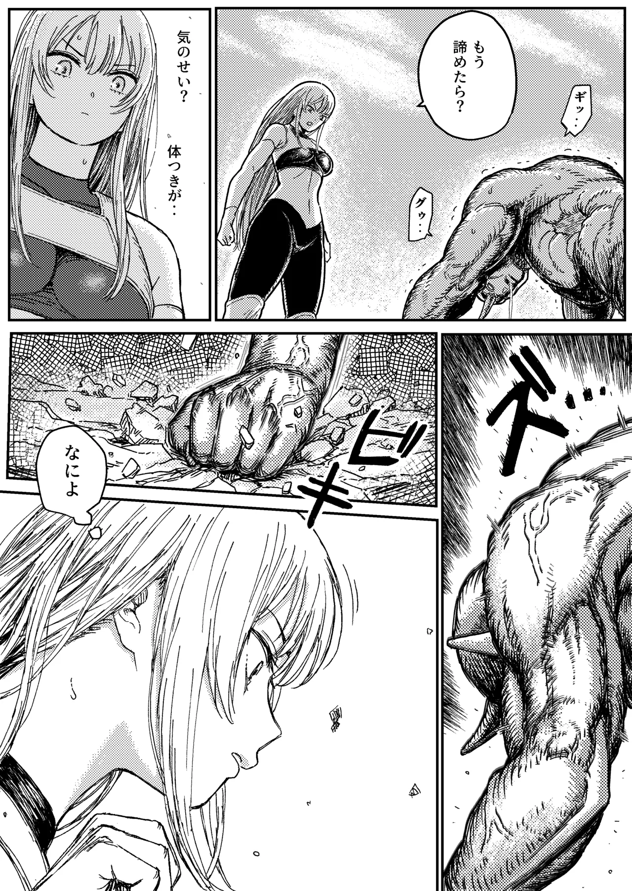 Destruction Destruction ヒロイン首絞め完全敗北 page 6 full