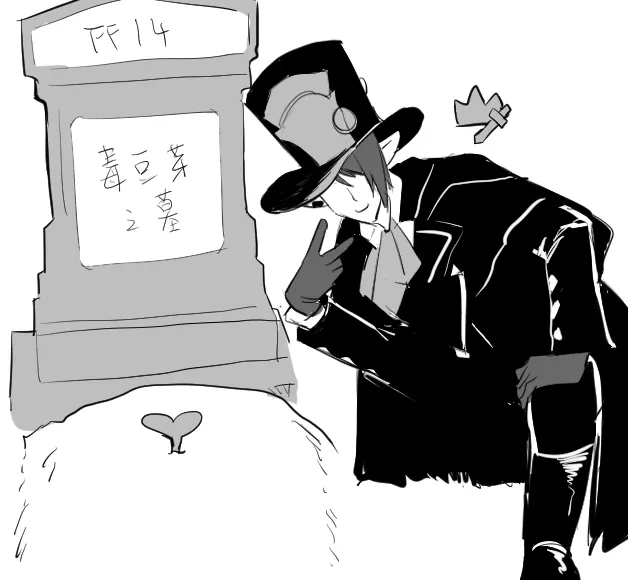 Pornographic male tutor page 7 full