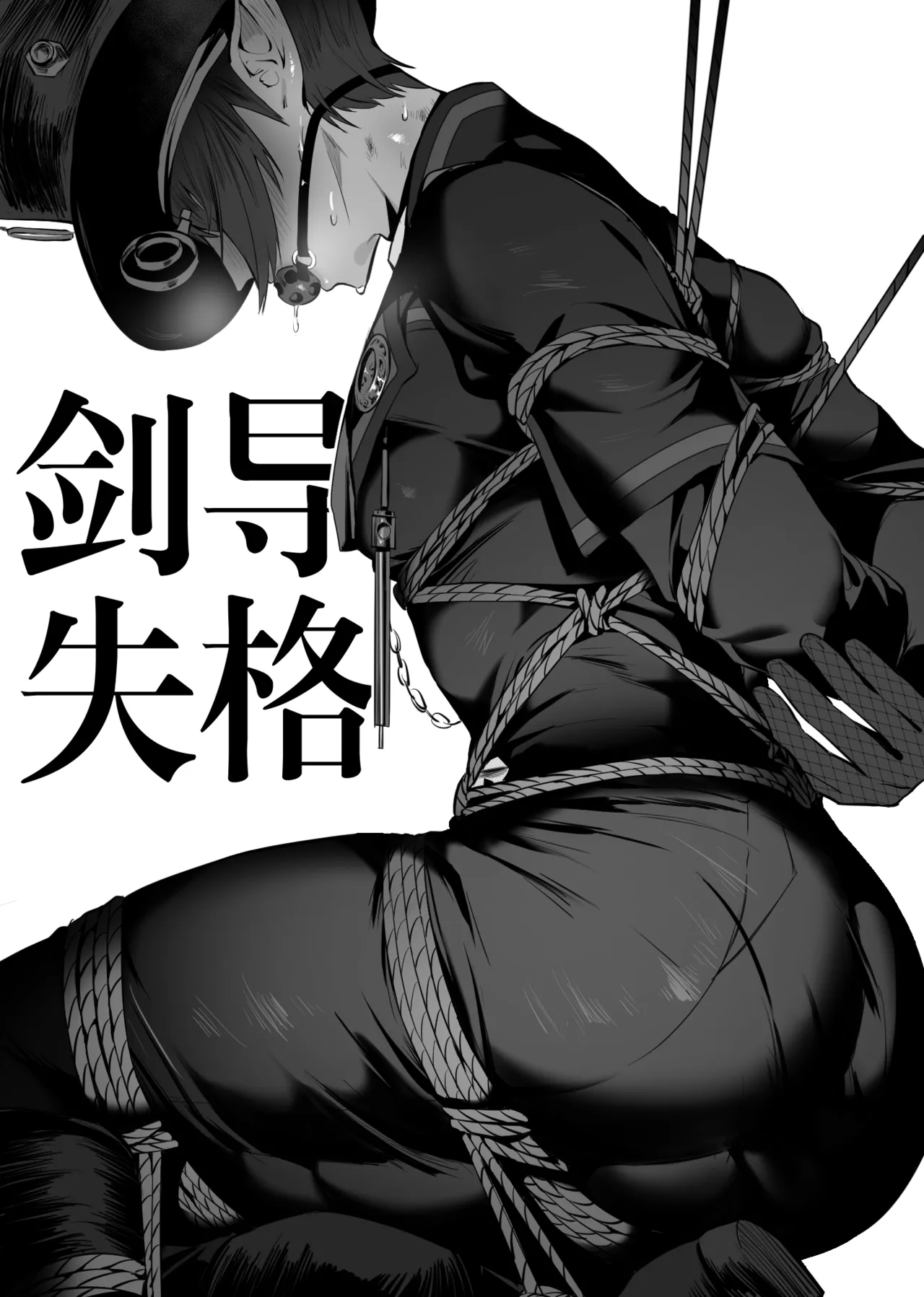 Pornographic male tutor page 8 full