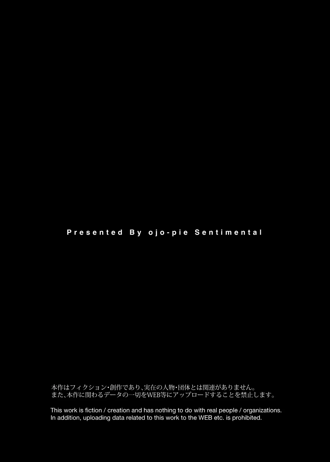 Hina-chan wa Papa ga Hoshikatta. page 2 full