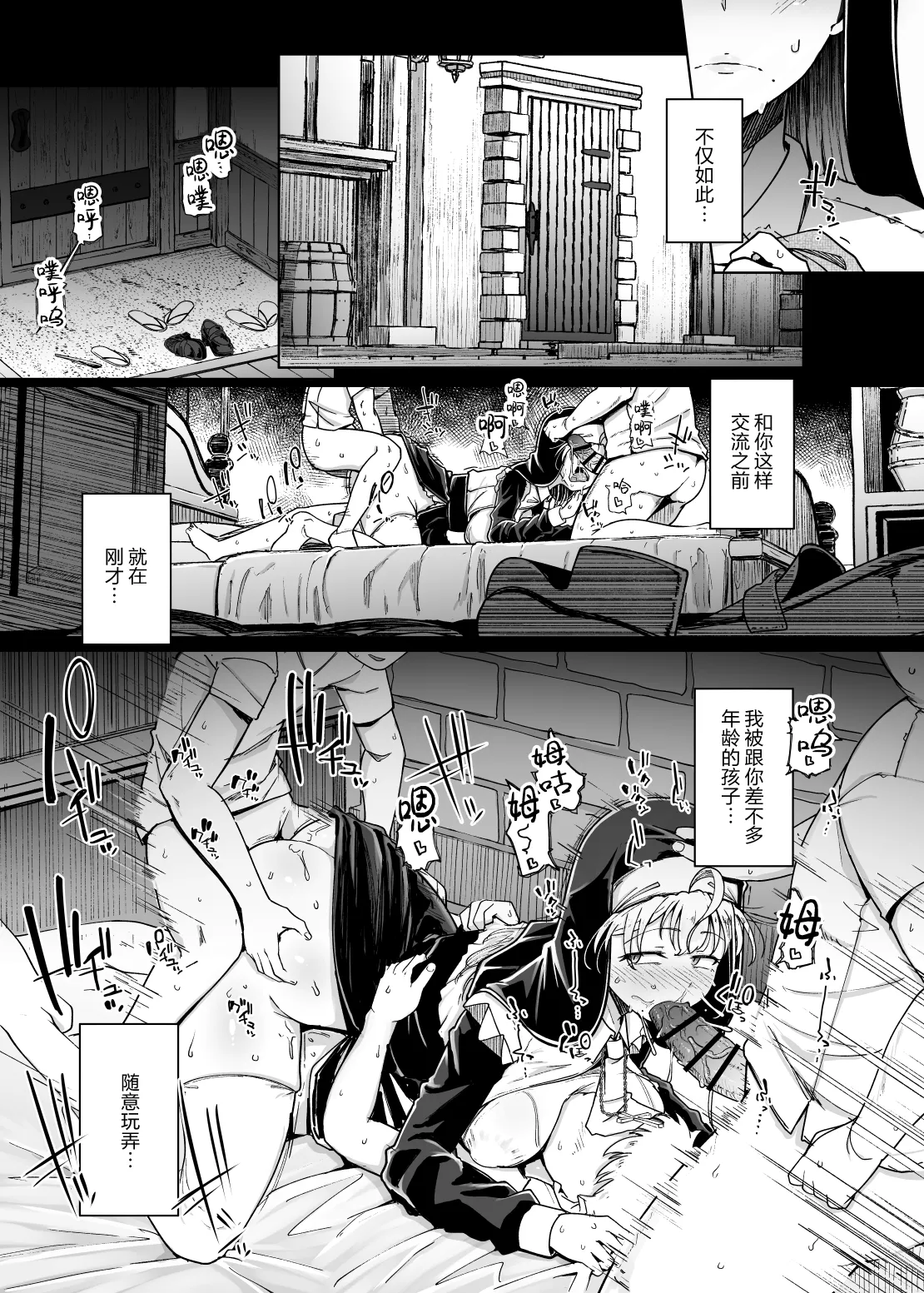 Zange Ana 5 page 9 full